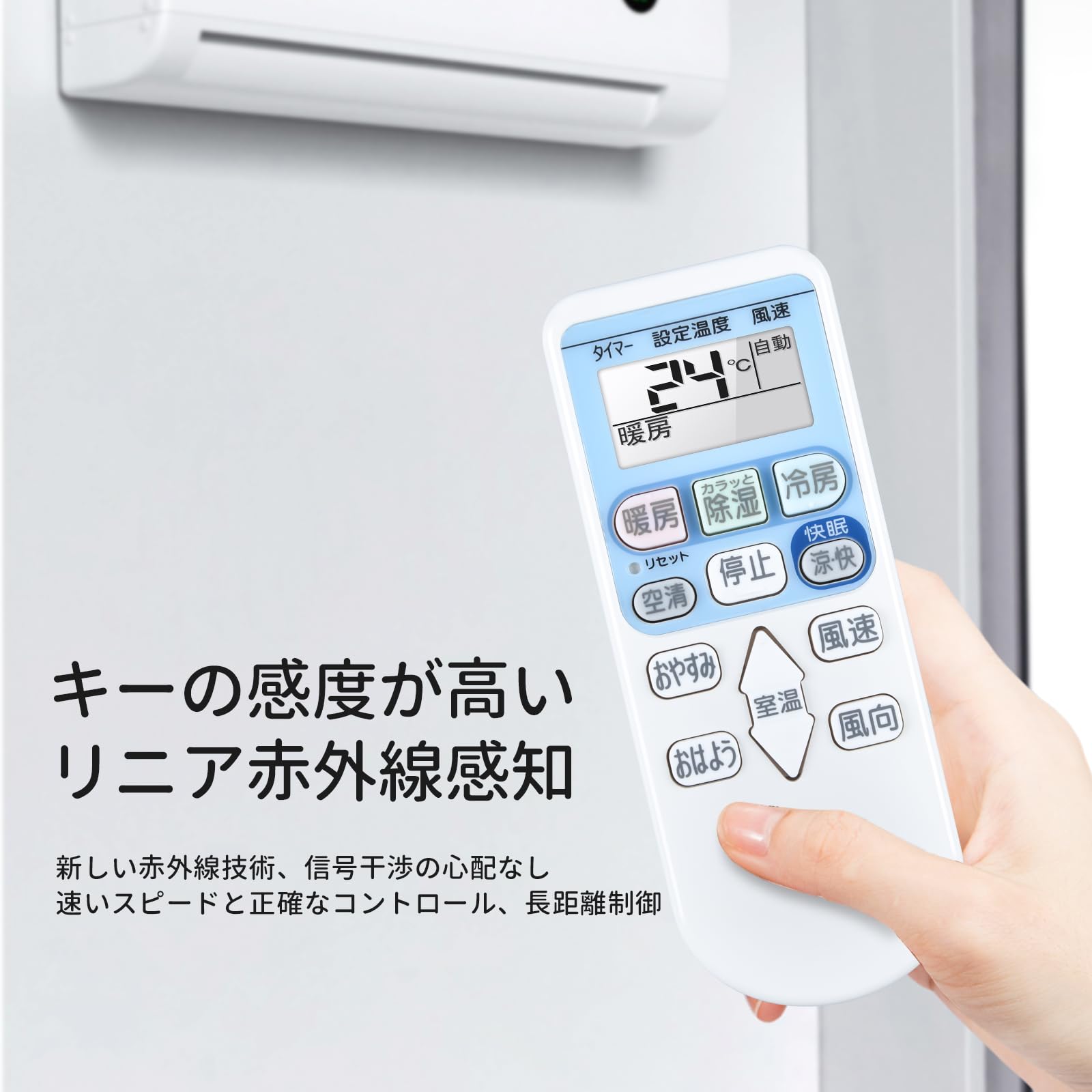 Amazon.co.jp: エアコンリモコン RAR-3M3 for 日立 HITACHI RAS-DT22W