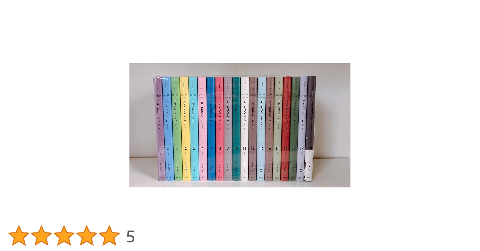 CLAMP PREMIUM COLLECTION xxxHOLiC 全巻セット 新品全巻コミックセット] CLAMP PREMIUM COLLECTION xxxHOLiC