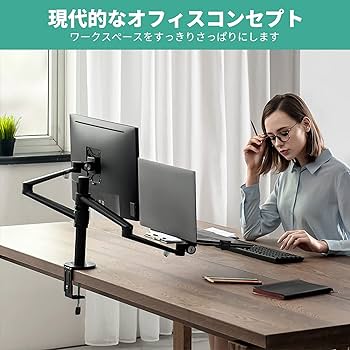 Amazon.co.jp: Viozon モニター・ノートパ ソコンスタンド