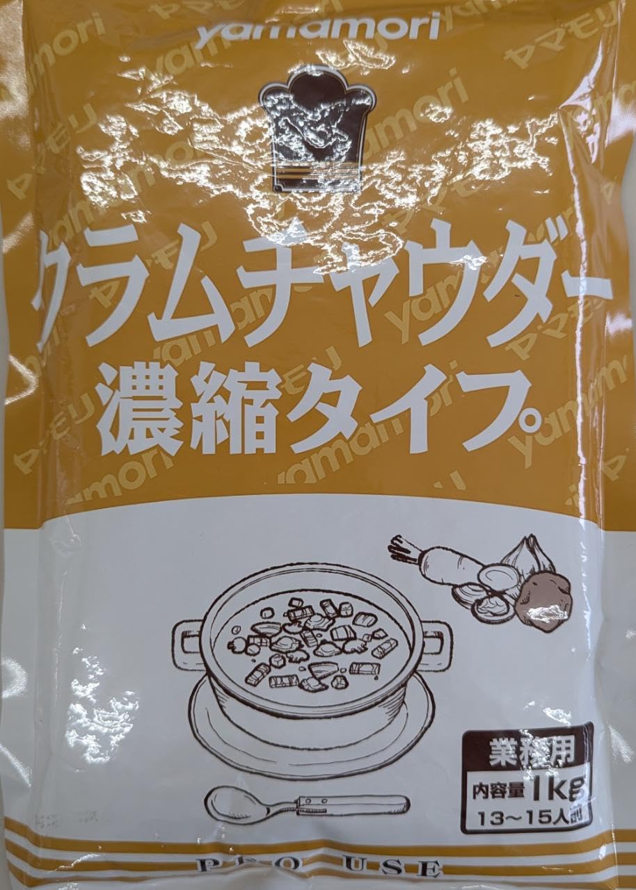 クラムチャウダー様 71wriKyi9WL.jpg