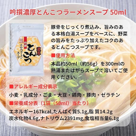 Heihei Food Industry 5 Carefully Selected Ramen Soup, 5 Bags, Set of 5 Bags, Miso, Salt, Pork Bones, Soy Sauce, Family Line, Soup, Bulk Purchase, Gift, Pot Soup, Easy,