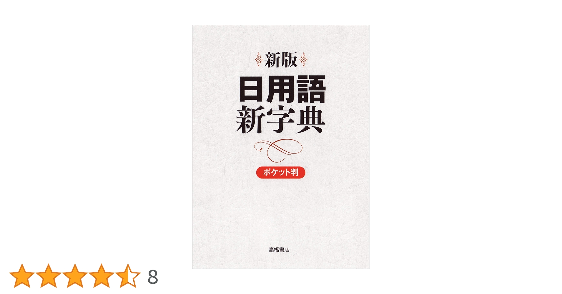 71wrj8q0fAL.jpg_BO30,255,255,