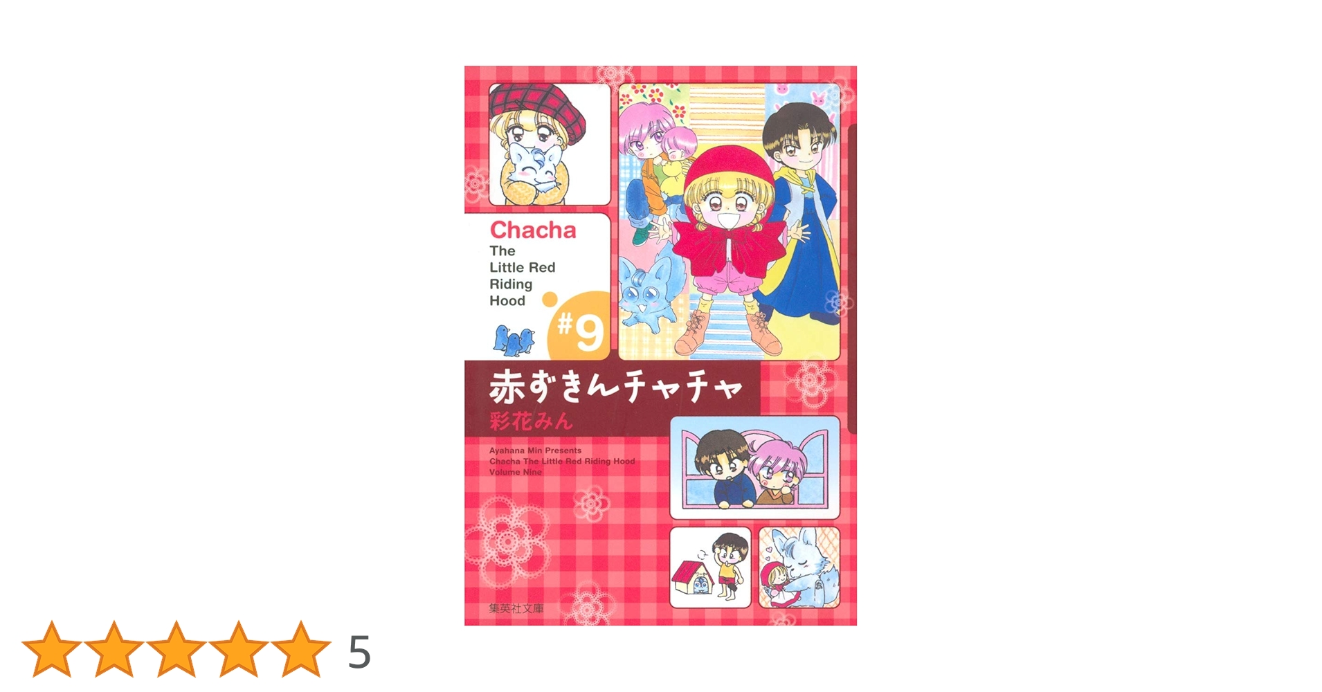 ⑨☆赤い実がなる☆容姿が良くて立派に育った☆南天☆難を転ずる縁起の良い常緑低木☆ img_2eb4638225b46f0deaa65a6a99