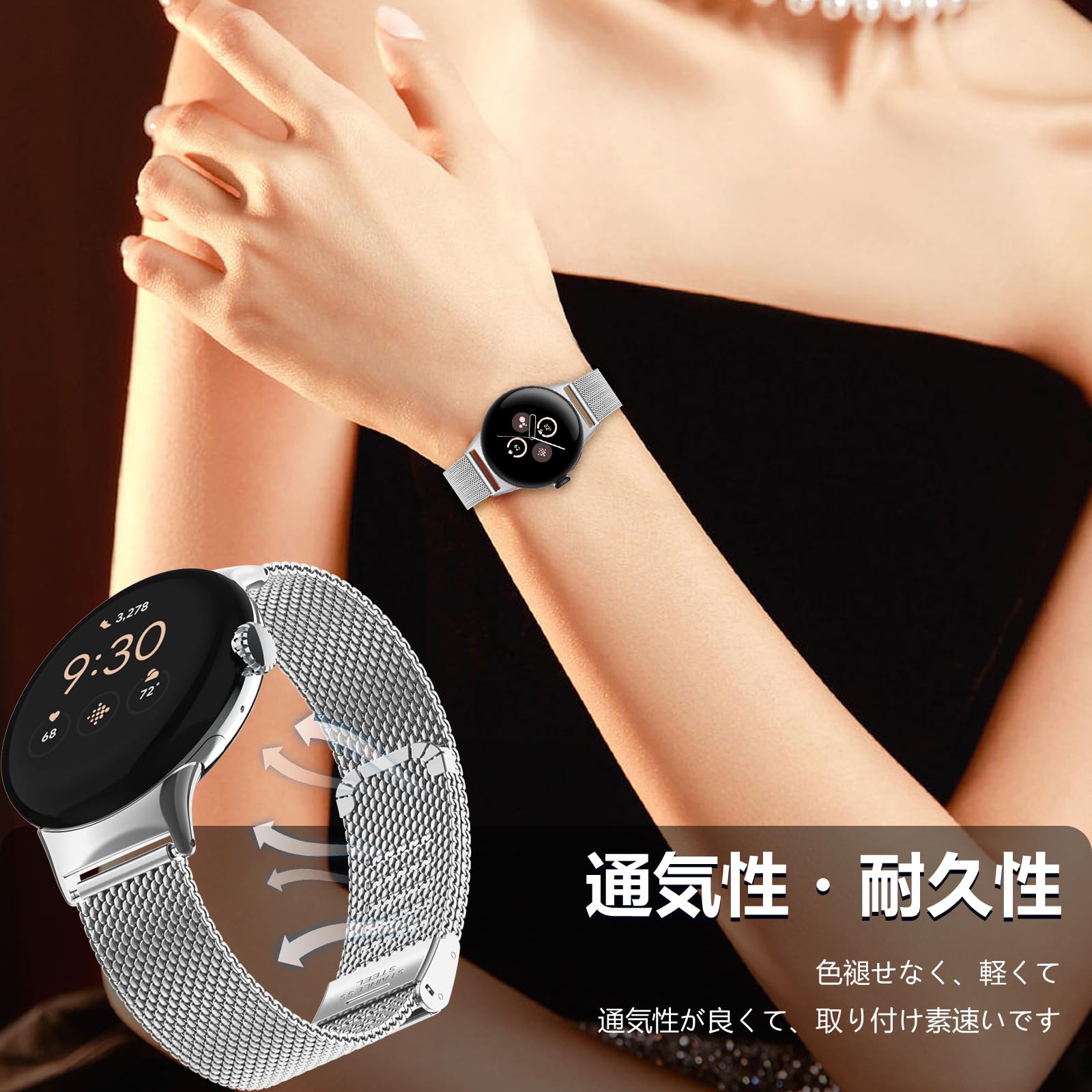 Amazon.co.jp: [RicYeel] バンド Google Pixel Watch 3 41mm (2024 