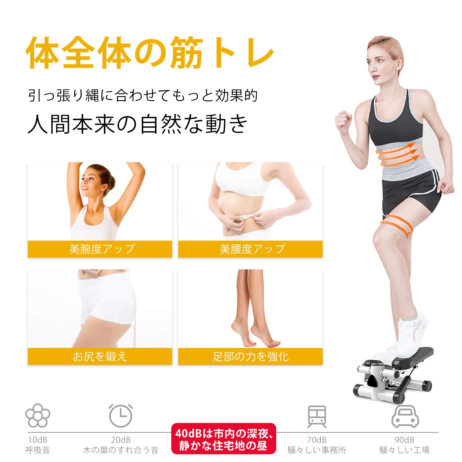 健康器具 Amazon | 「ステッパー」 健康ステッパー 自宅で有酸素運動 3D