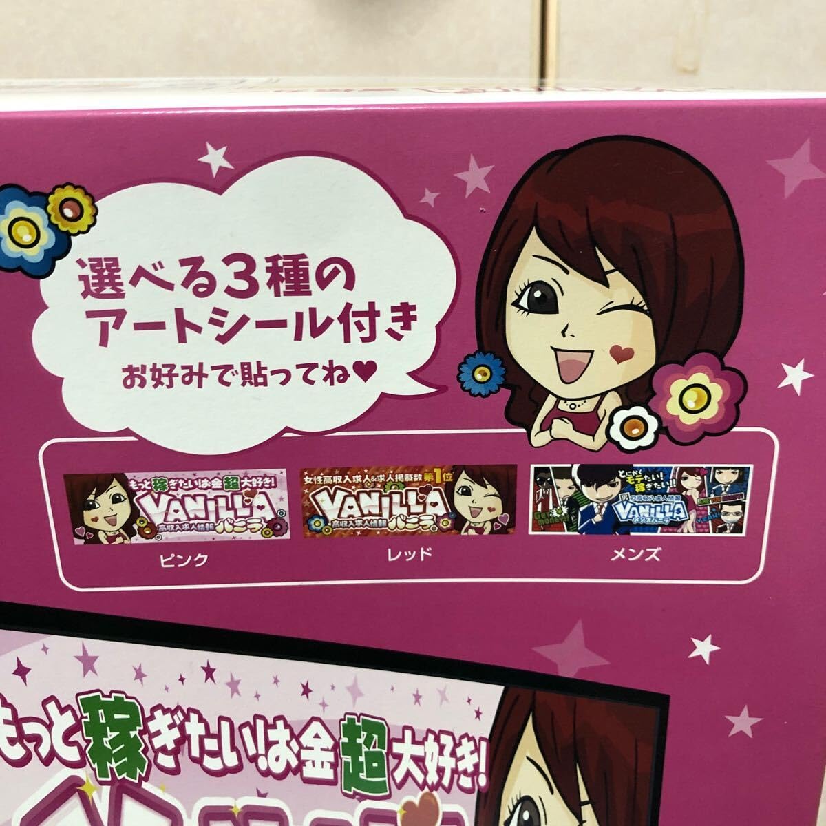 Amazon.co.jp: 未組立 青島 アオシマ 132 コレクションスケール