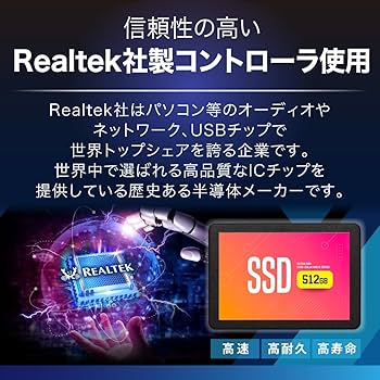 Amazon | CFD MGAX シリーズ SATA接続 2.5型 SSD (512GB) 3D
