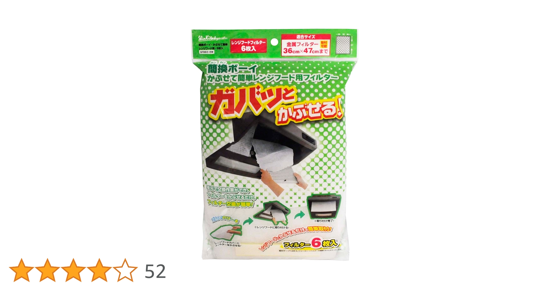 Amazon.co.jp: 新北九州工業(Shinkitakyusyukogyo) 換気扇 フィルター Amazon.co.jp: 新北九州工業(Shinkitakyusyukogyo) 換気扇 フィルター