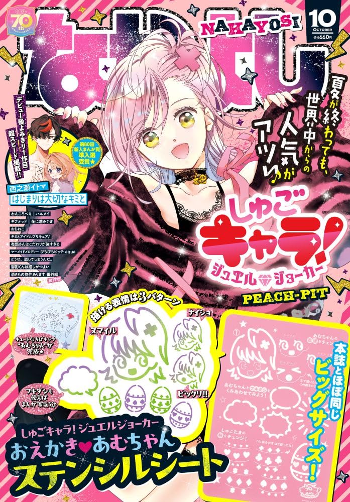 71wrt1jt7FL.jpg 71wrt1jt7FL.jpg