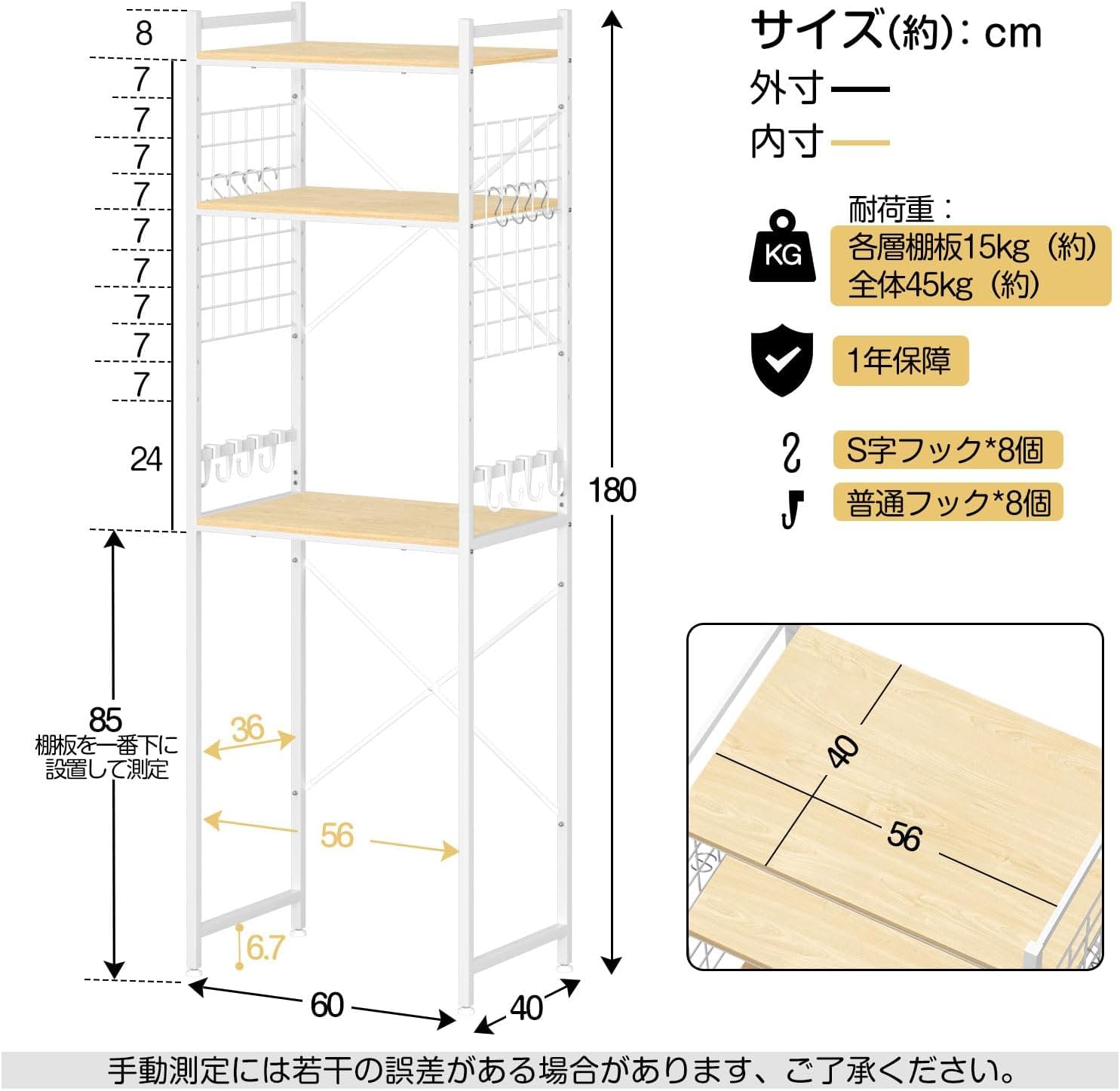 Amazon.co.jp: 冷蔵庫ラック 3段 ゴミ箱上ラック 幅60×奥行40×高さ