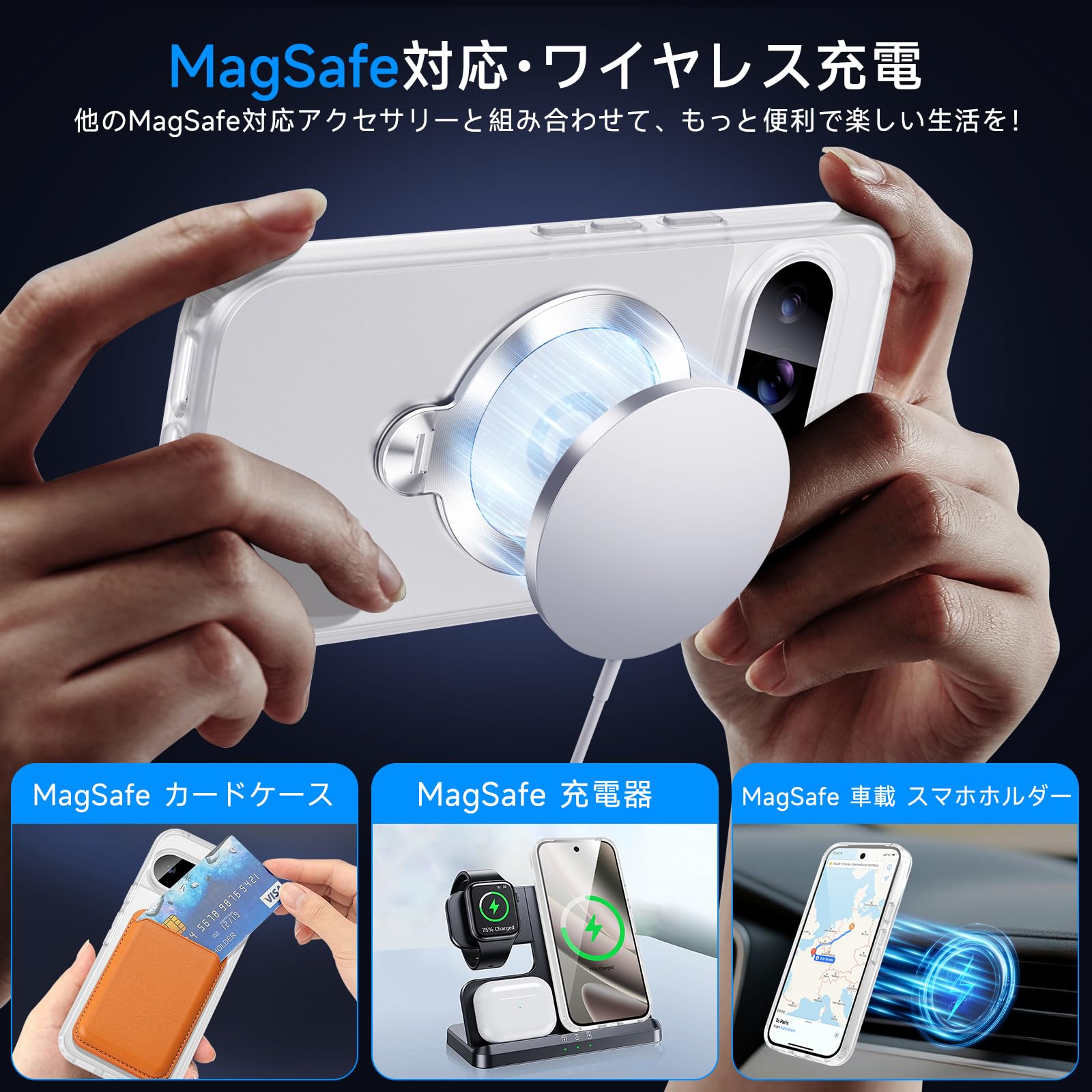 Amazon.co.jp: Google Pixel 9 Pro XL ケース MagSafe対応 半透明 360
