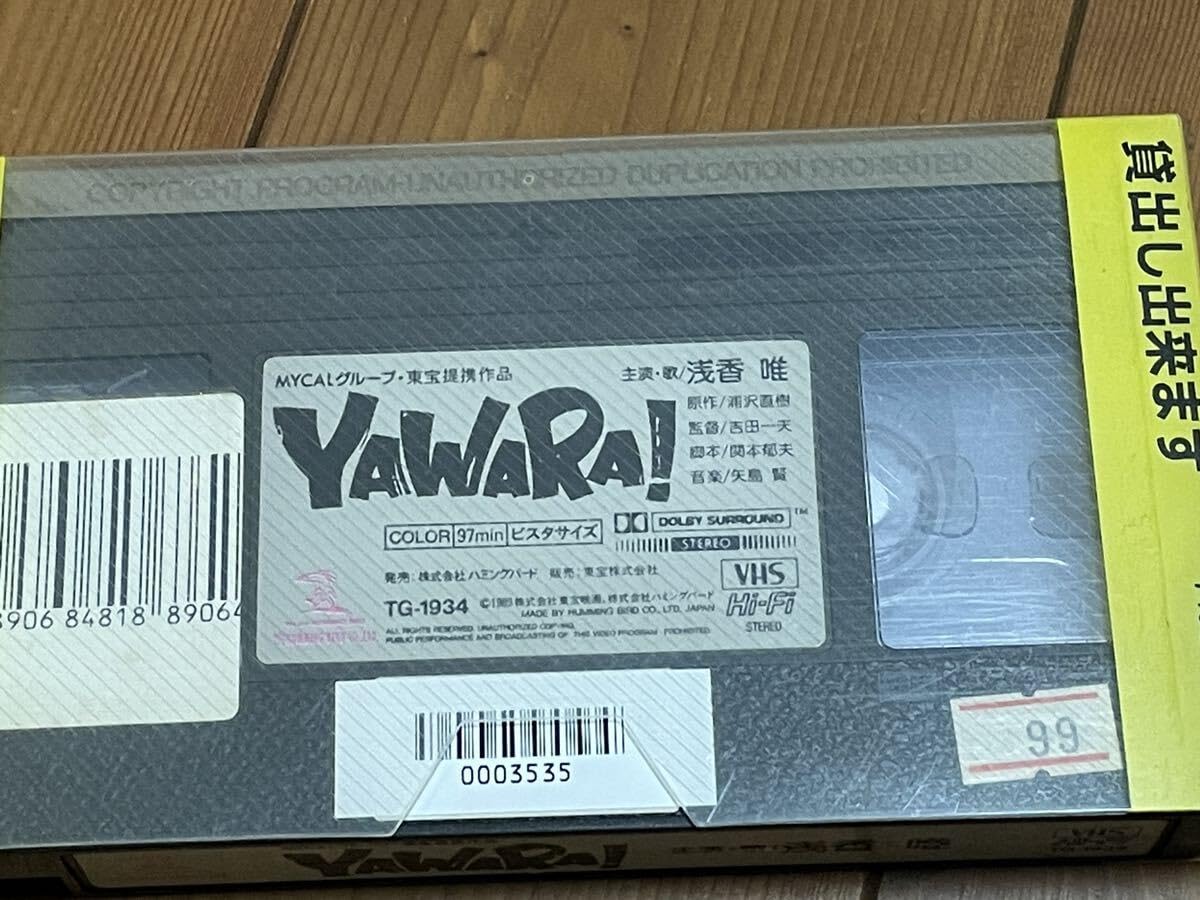 Amazon.co.jp: ！早い者勝ち！DVD未発売□廃盤VHS□希少ビデオ