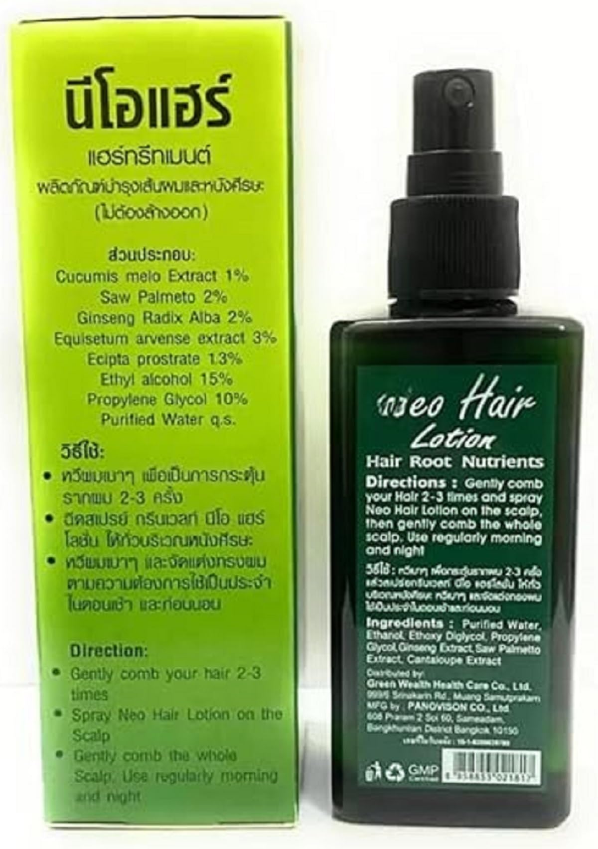 Original Made in Thailand Ne0 Hair lotion-120 ml