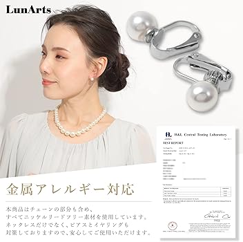 Amazon | [LunArts] パールネックレス 3連 (イヤリング) セット 8mm 