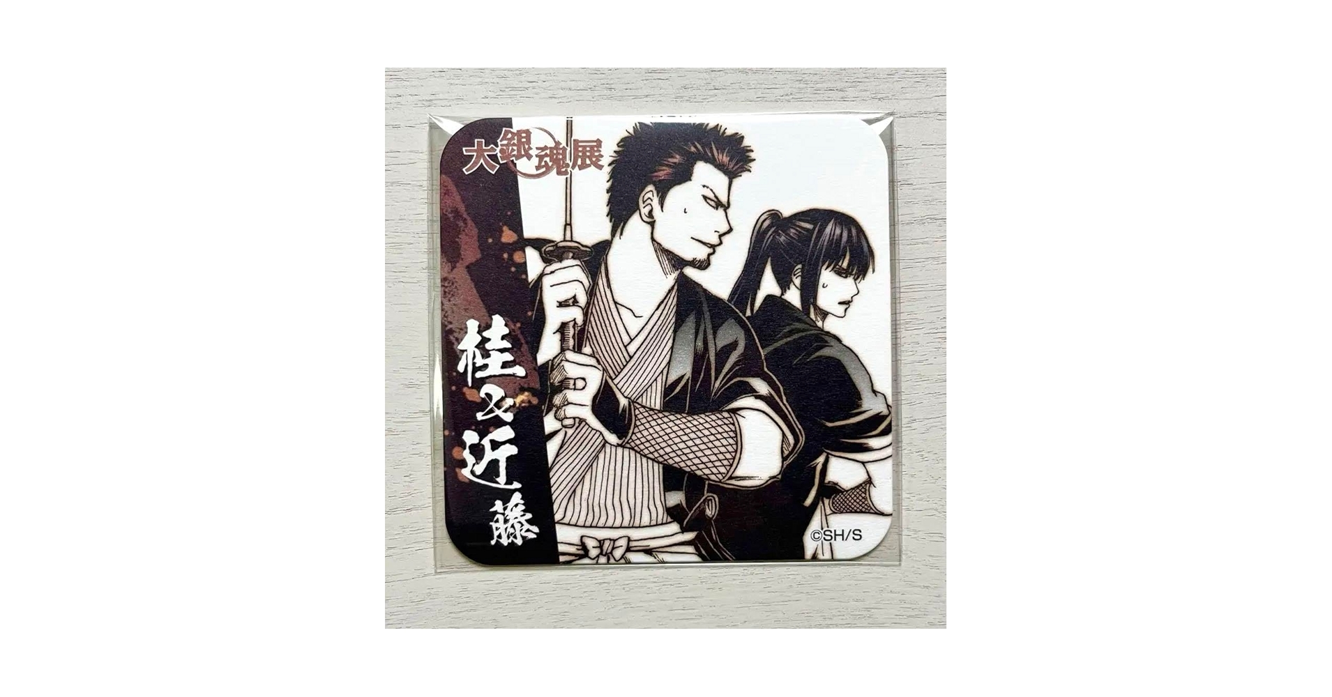 銀魂　コースター　桂小太郎　キャラクロ　characro cafe 銀魂 一番カフェ 桂小太郎 寝顔 コースター - メルカリ