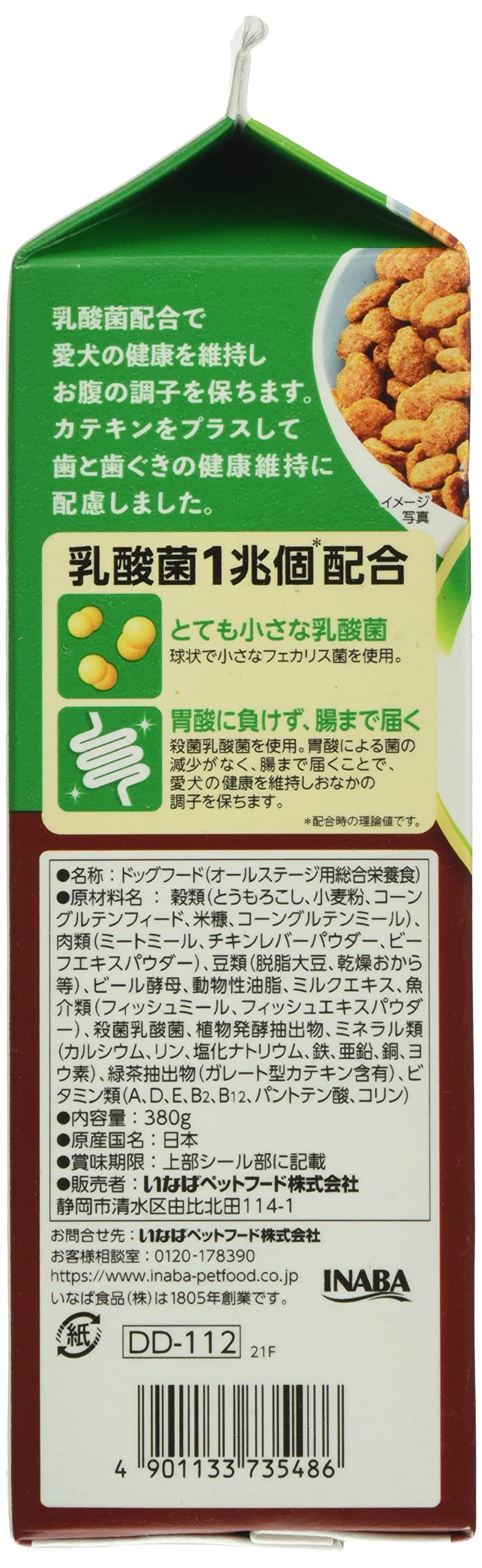 Amazon | いなば すごい乳酸菌クランキー 牛乳パック ビーフ味 380g