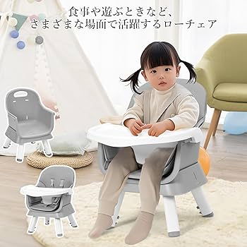 Amazon | Thinkmax ベビーチェア ハイローチェア 7way テーブル