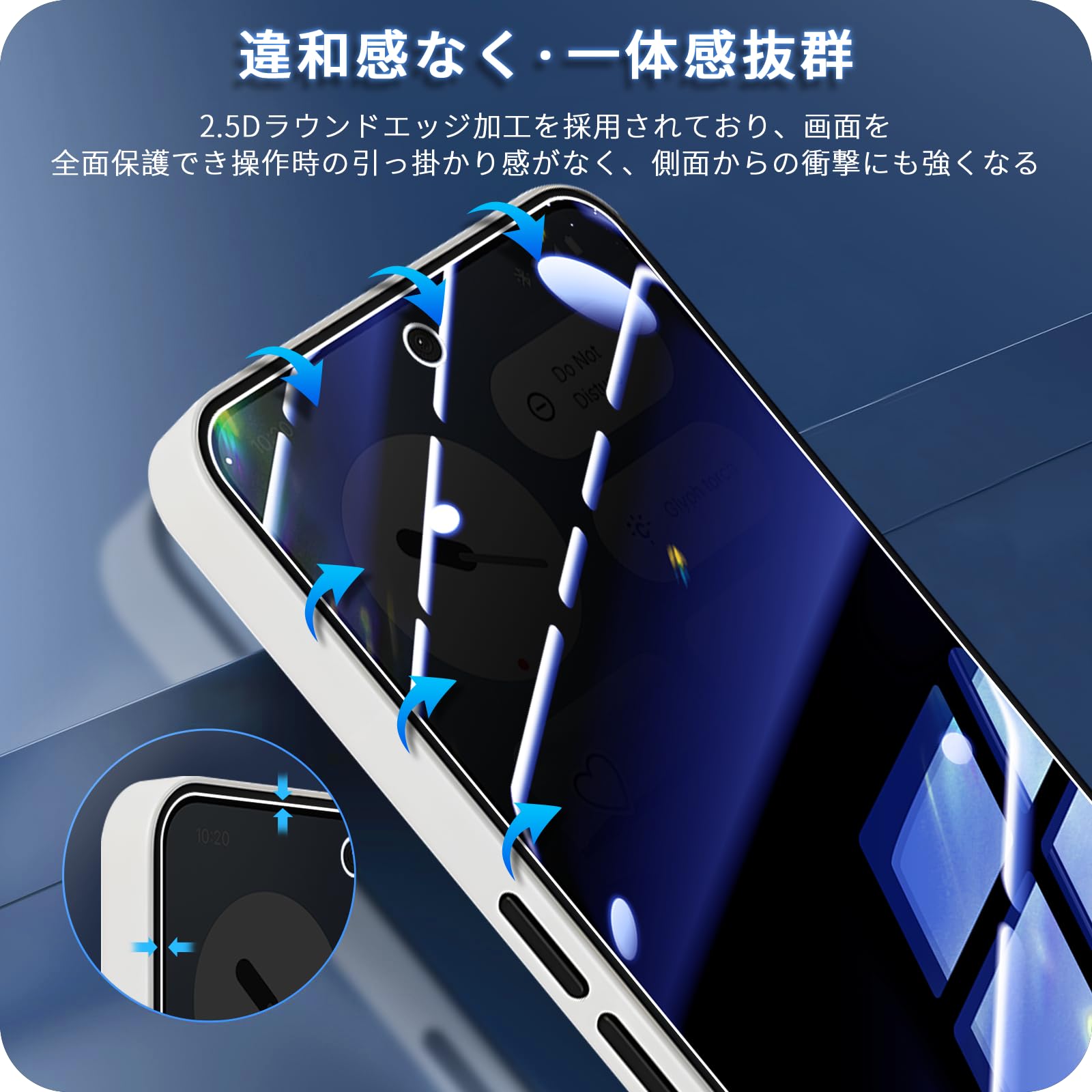 Nothing phone 3a ➕ 保護ガラス1枚 Amazon | iCarez 覗き見防止フィルム 対応 Nothing Phone 3A ガラス