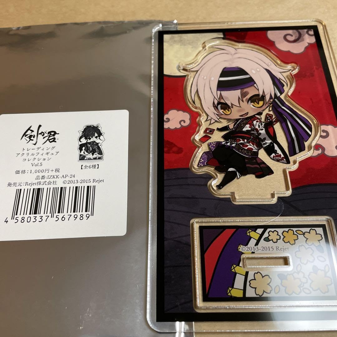 剣が君 ステラ特典アクスタ 剣が猫 アクスタ ちび侍肉球アクリルクリップ 実彰 剣が君 ステラ特典アクスタ 剣が猫 アクスタ ちび侍肉球アクリル