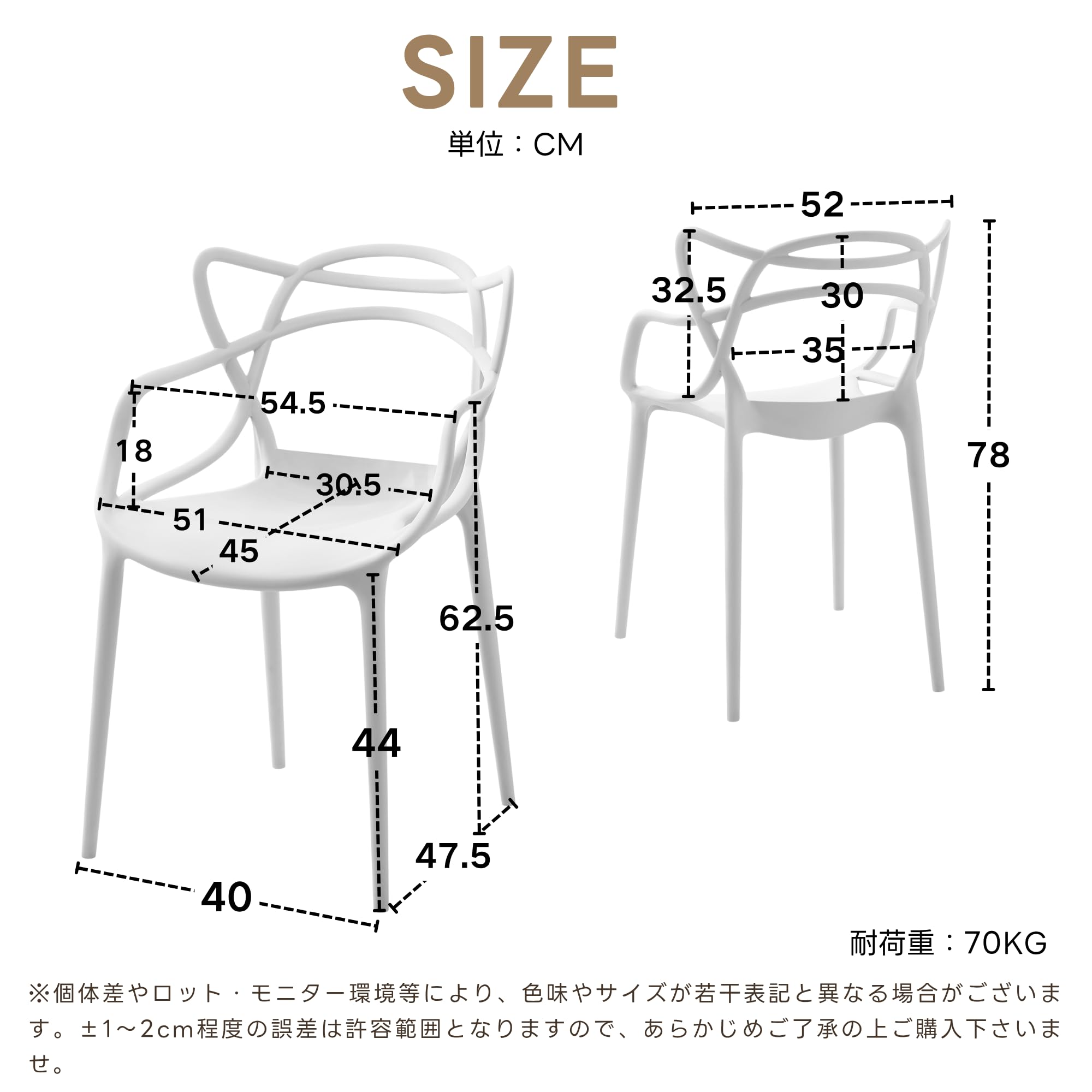 Amazon｜BTYJLEBE 椅子 おしゃれ 【単品1脚 | 組み立てが不要】 通気性