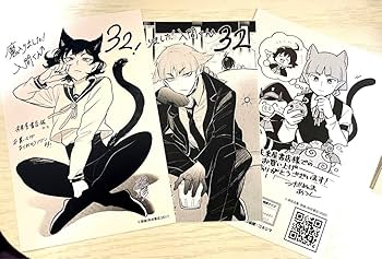 【もズ様ご依頼】魔入りました入間くん 魔入間 イラストペーパー まとめ売り Amazon.co.jp: 魔入りました 入間くん 購入特典 イラスト