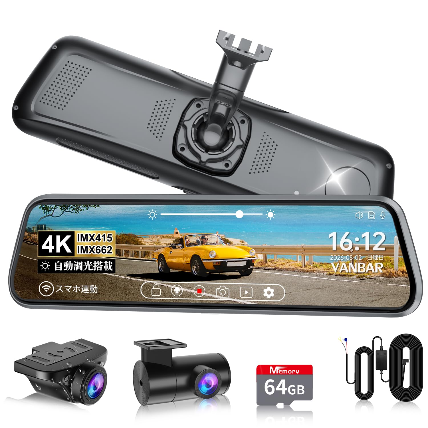 タ*カ様 純正ミラー交換型 デジタルインナーミラー・4K 配線隠し 分離式 Wi Amazon.co.jp: 【全面進化 日本車種専用設計ドライブレコーダー