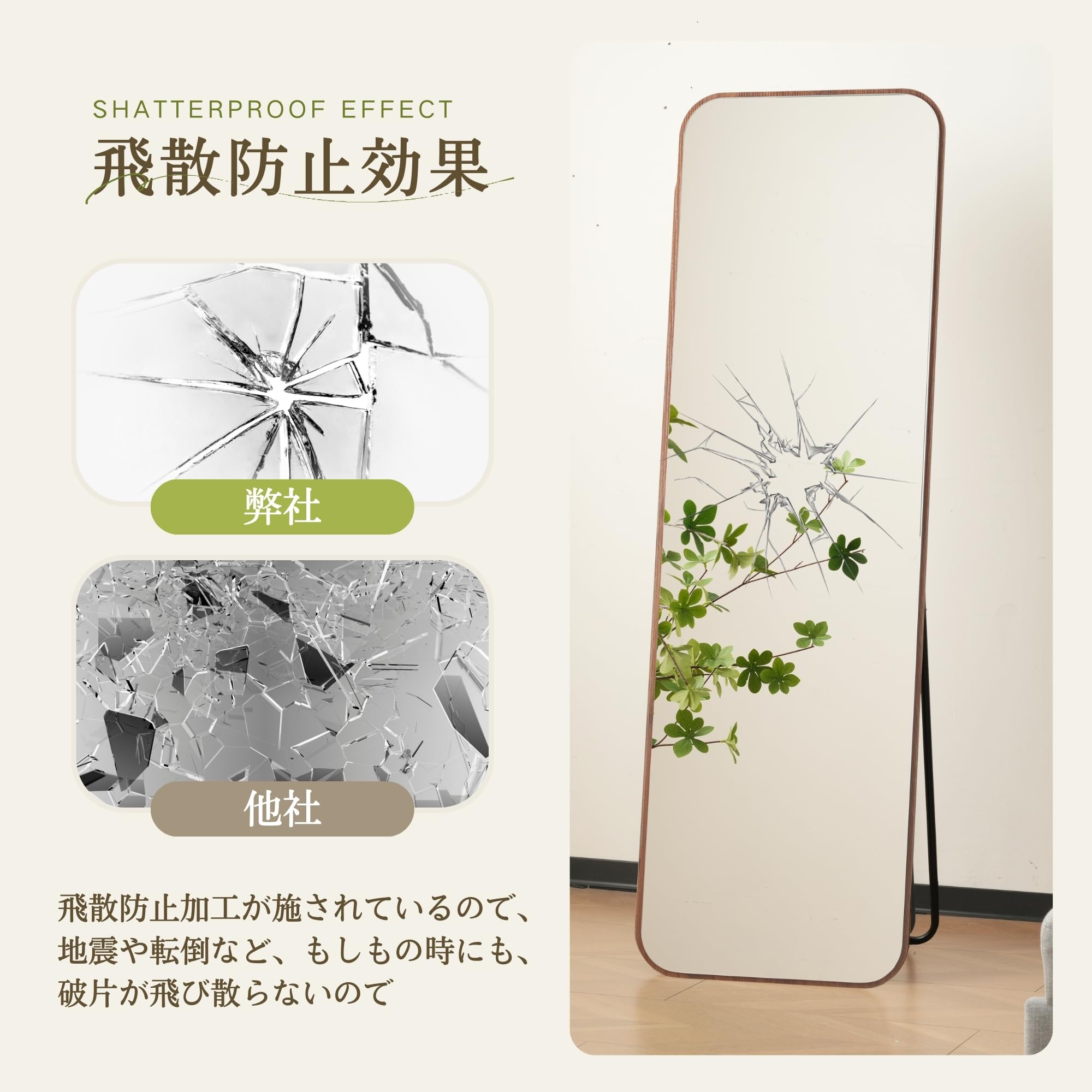 Amazon.co.jp: Jujwooo 全身鏡 丸角フレーム 姿見鏡 北欧 木目調