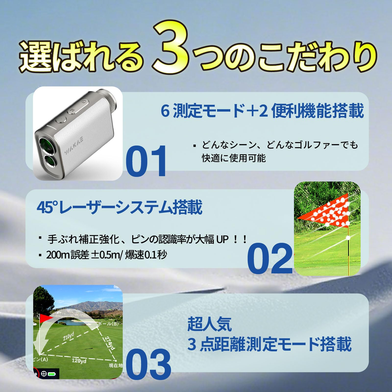 【新品未使用】ゴルフレーザー距離計　3点間距離 専用ケース付き Amazon.co.jp: ゴルフ 距離計 ゴルフレーザー距離計 距離計測器 小型 3