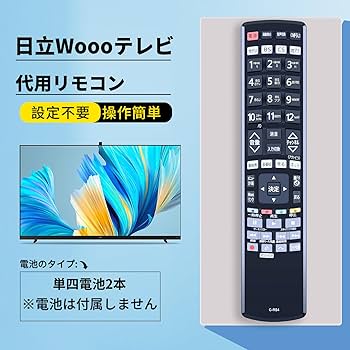 レア中古】C26-988E日立カラーテレビ TP-410日立リモコン説明書