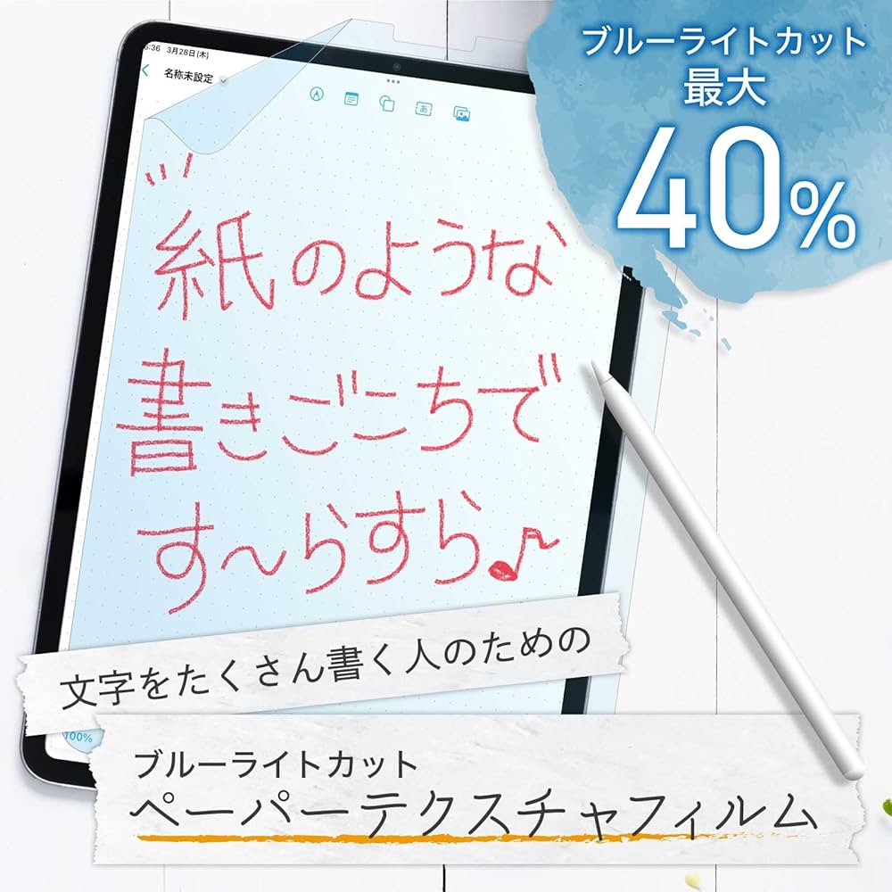 Amazon.co.jp: Agrado ペーパーライクフィルム iPad (9世代 / 8