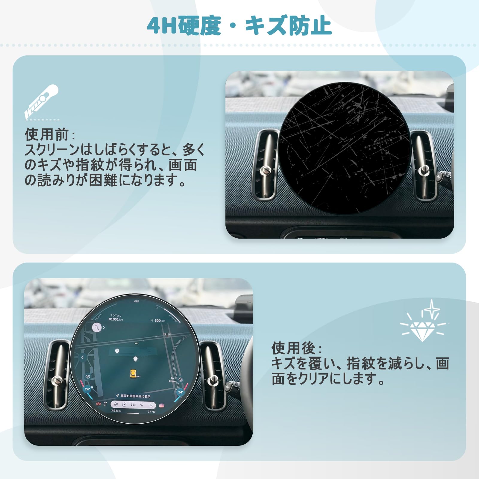 Amazon | 【CDEFG 2枚】2024新型 ミニ クーパー カーナビ 保護フィルム