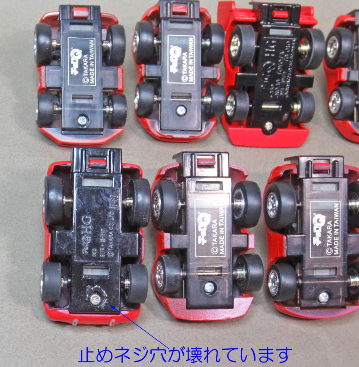 Amazon | チョロQ キット・カットコレクション 9台＋おまけ1台