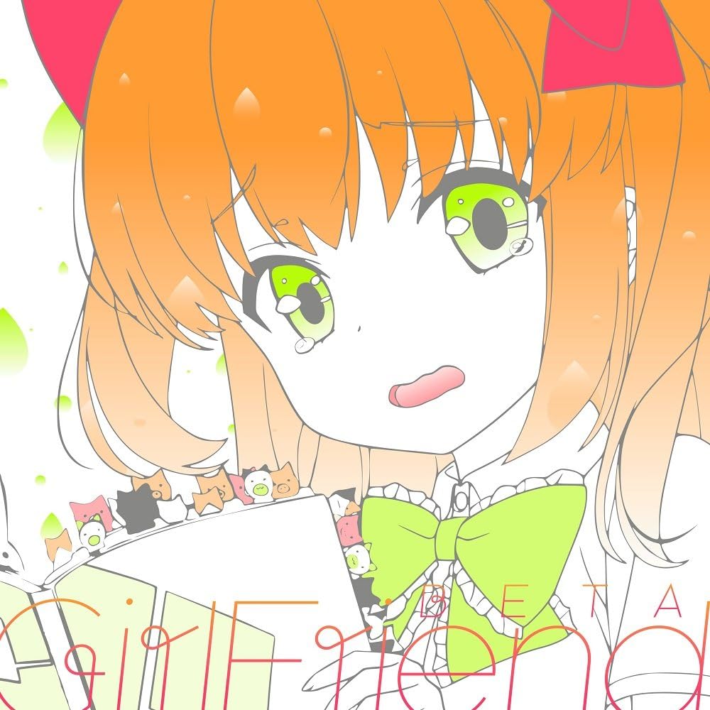 Amazon ガールフレンド 仮 キャラクターソングシリーズ Vol 05 Various Artists アニメ ミュージック