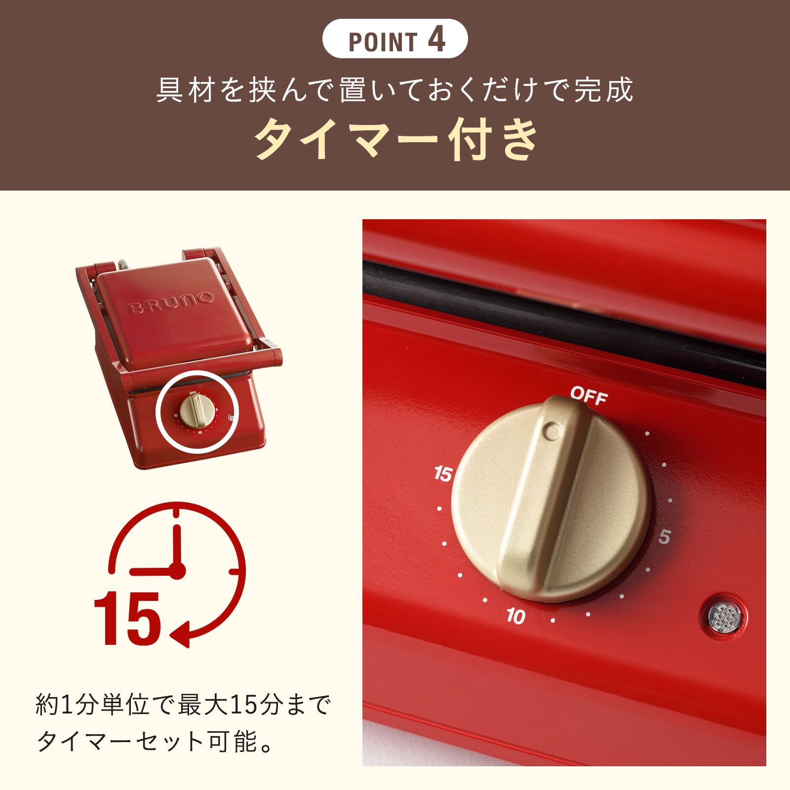Amazon | BRUNO ブルーノ グリルサンドメーカー シングル ホットサンド 