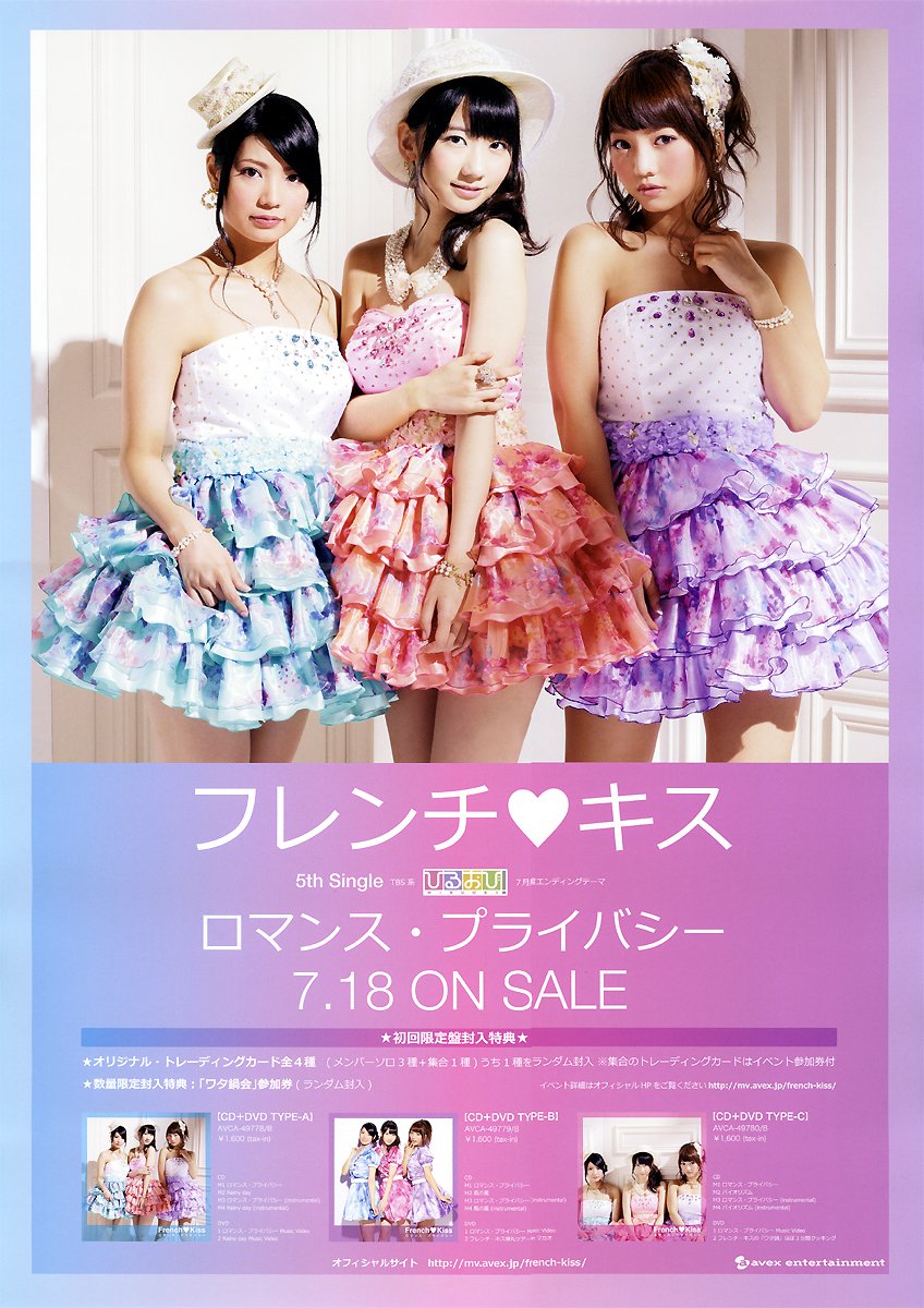 【超貴重】Kis-My-Ft2テレ朝キス濱テレビ非売品宣伝ポスターB1サイズ 超貴重】Kis-My-Ft2テレ朝キス濱テレビ非売品宣伝ポスターB1サイズ 超