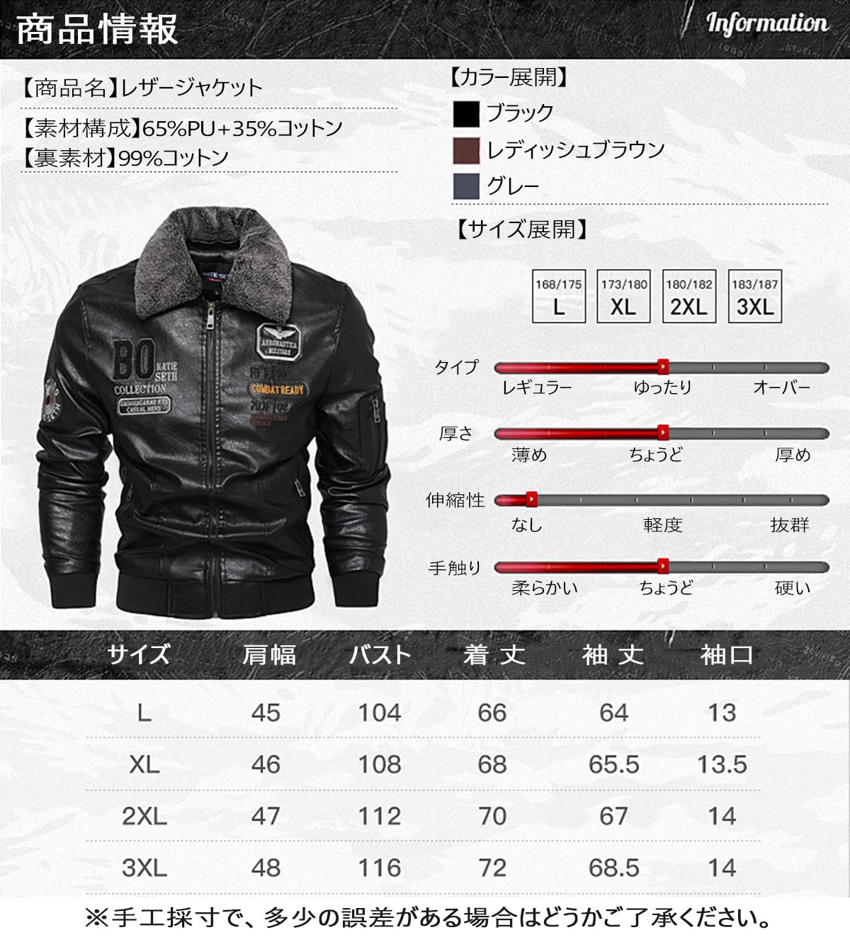 Amazon | RENHE ミリタリージャケット 冬用 レザージャケット メンズ