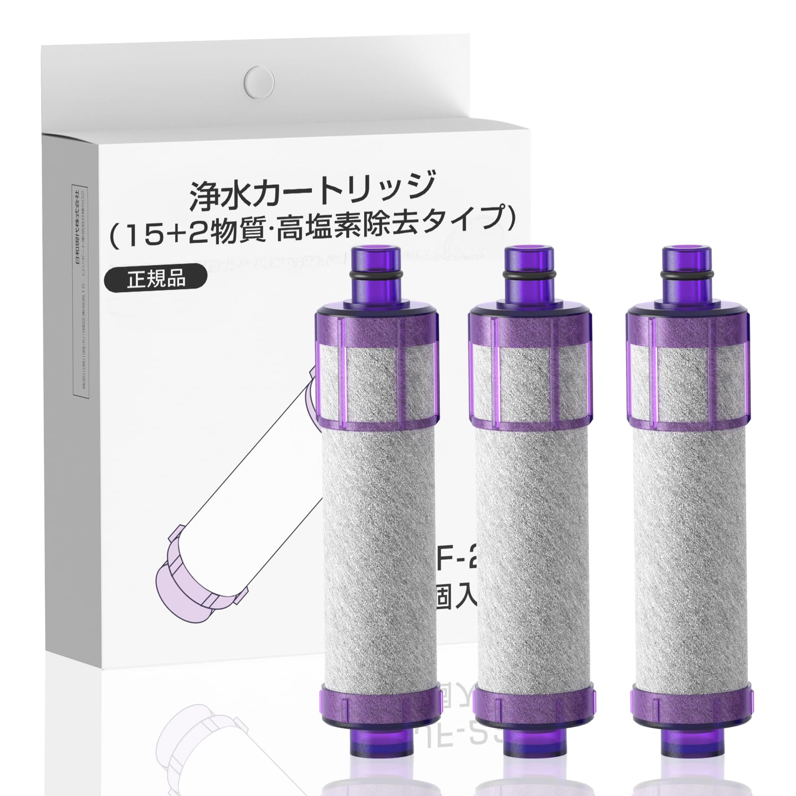 Amazon | 【正規品】JF-22 カートリッジ オールインワン浄水栓 取替用