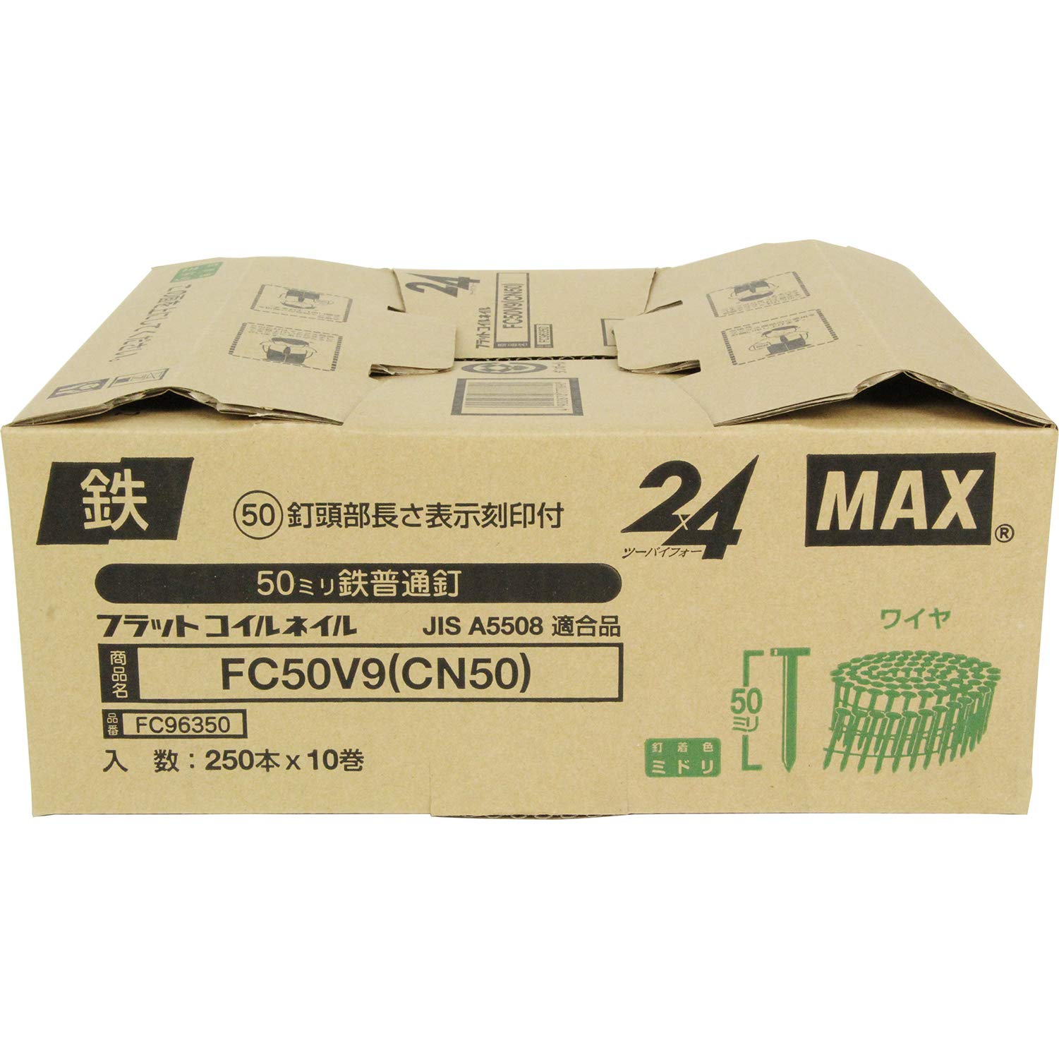 Amazon.co.jp: マックス(MAX) 平形巻きワイヤ連結鉄釘 FC50V9(CN50)(10