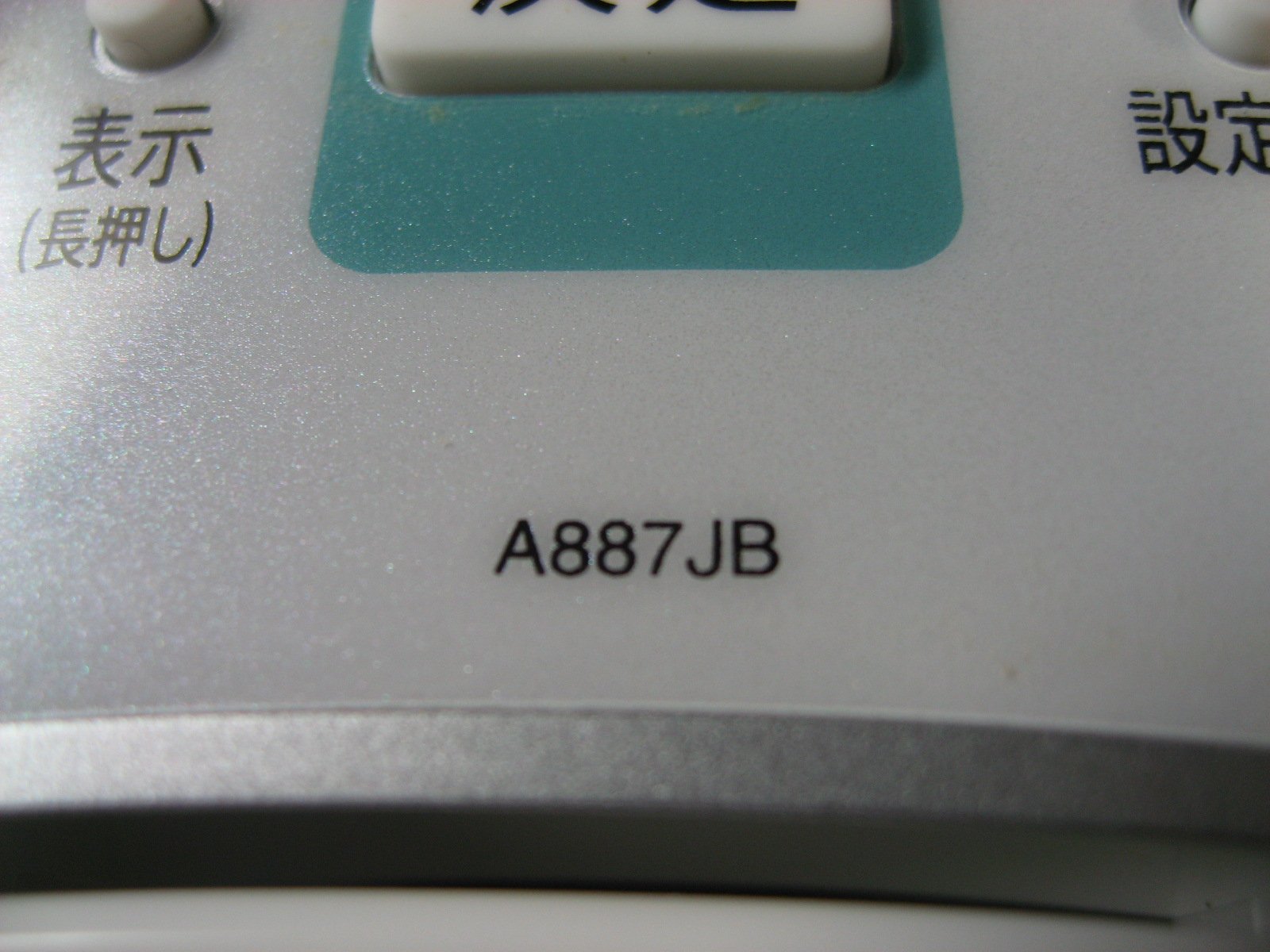 シャープ エアコンリモコン A887JB 2zzhgl6 Amazon.co.jp: シャープ エアコンリモコン A887JB : ホーム