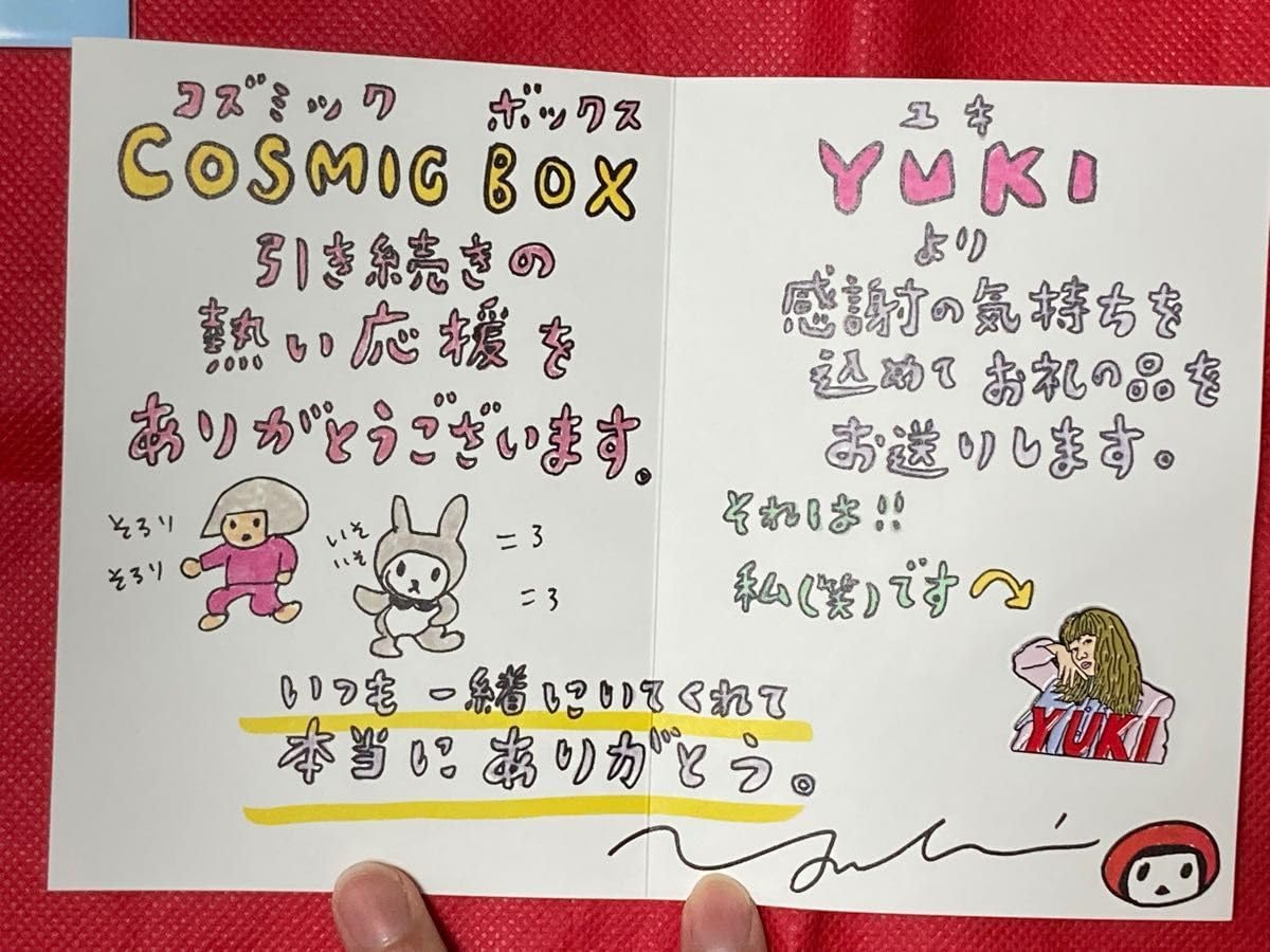 YUKI  ピンバッジ　COSMIC BOX Amazon.co.jp: YUKI FC COSMIC BOX 特典 ピンバッジ 5個 : おもちゃ