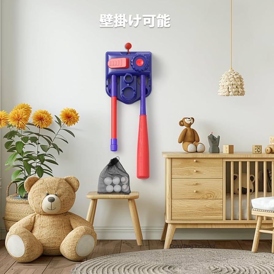 160 野球 みっきーさん専用 Amazon | Mytrix 3 in 1 野球セット 野球おもちゃセット 3way