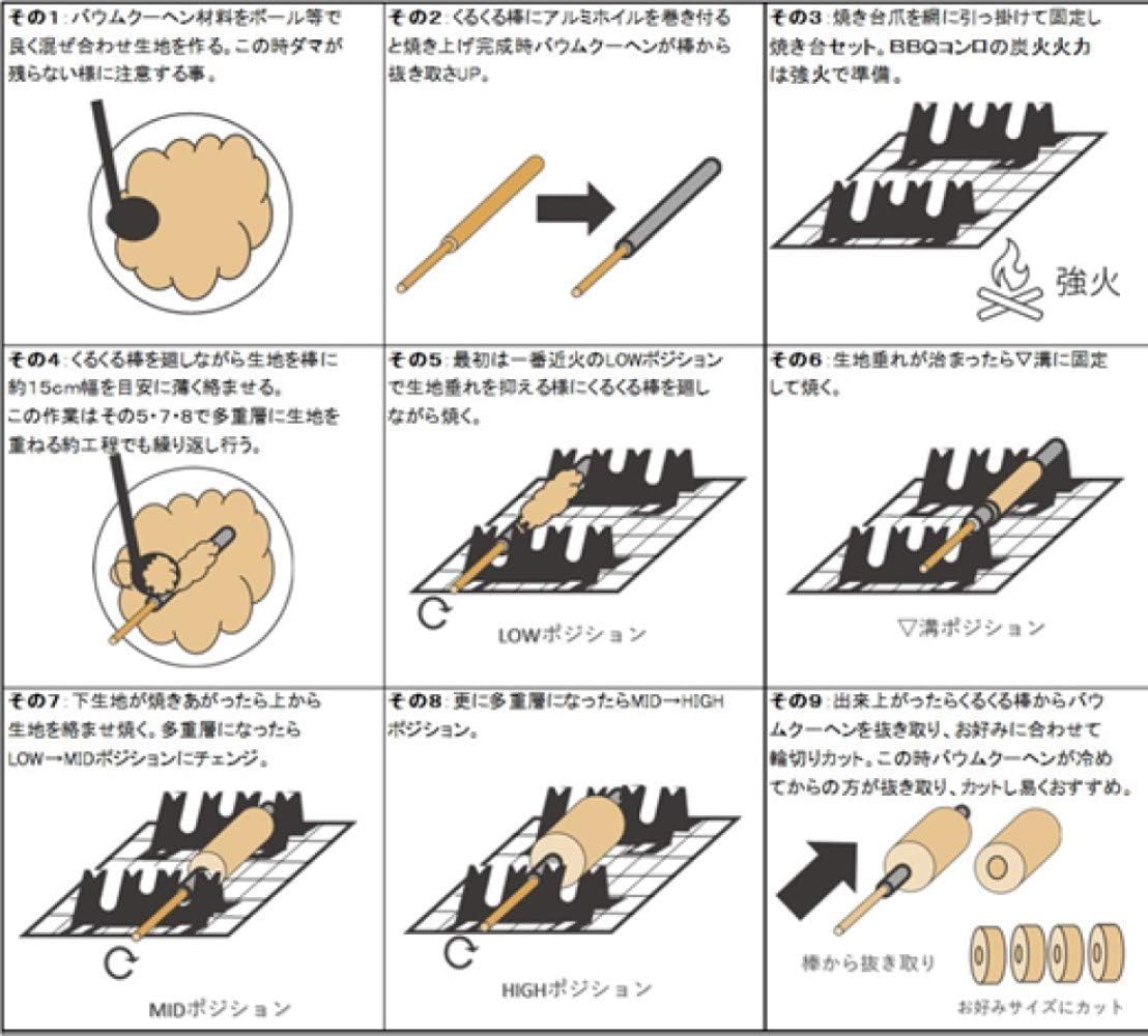 Amazon マルカ Maruka クッキングツール quchen バーベクーヘン マルカ Maruka クッキングツール