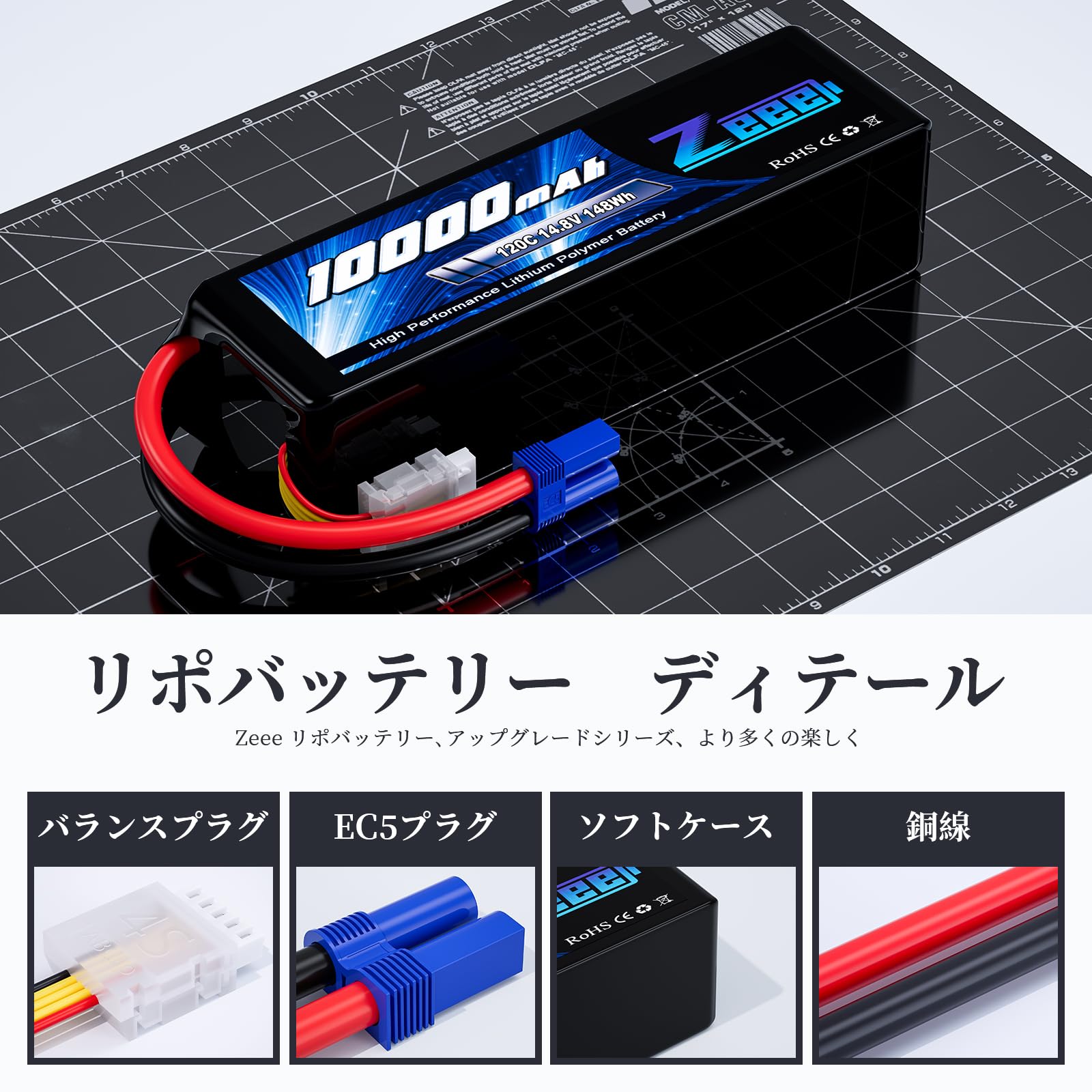 4本1500mAh リポバッテリーセット 6S 4本1500mAh リポバッテリーセット 6S