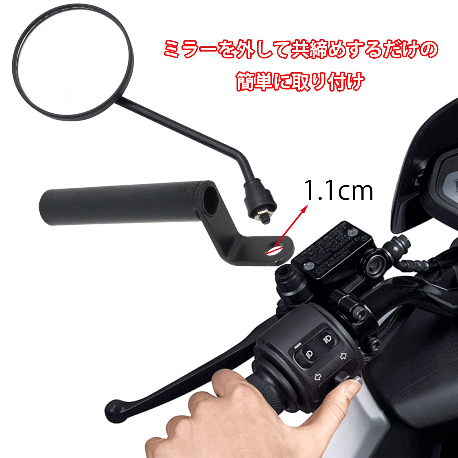 Amazon.co.jp: YFFSFDC バイク ハンドル クランプバー ミラーマウント