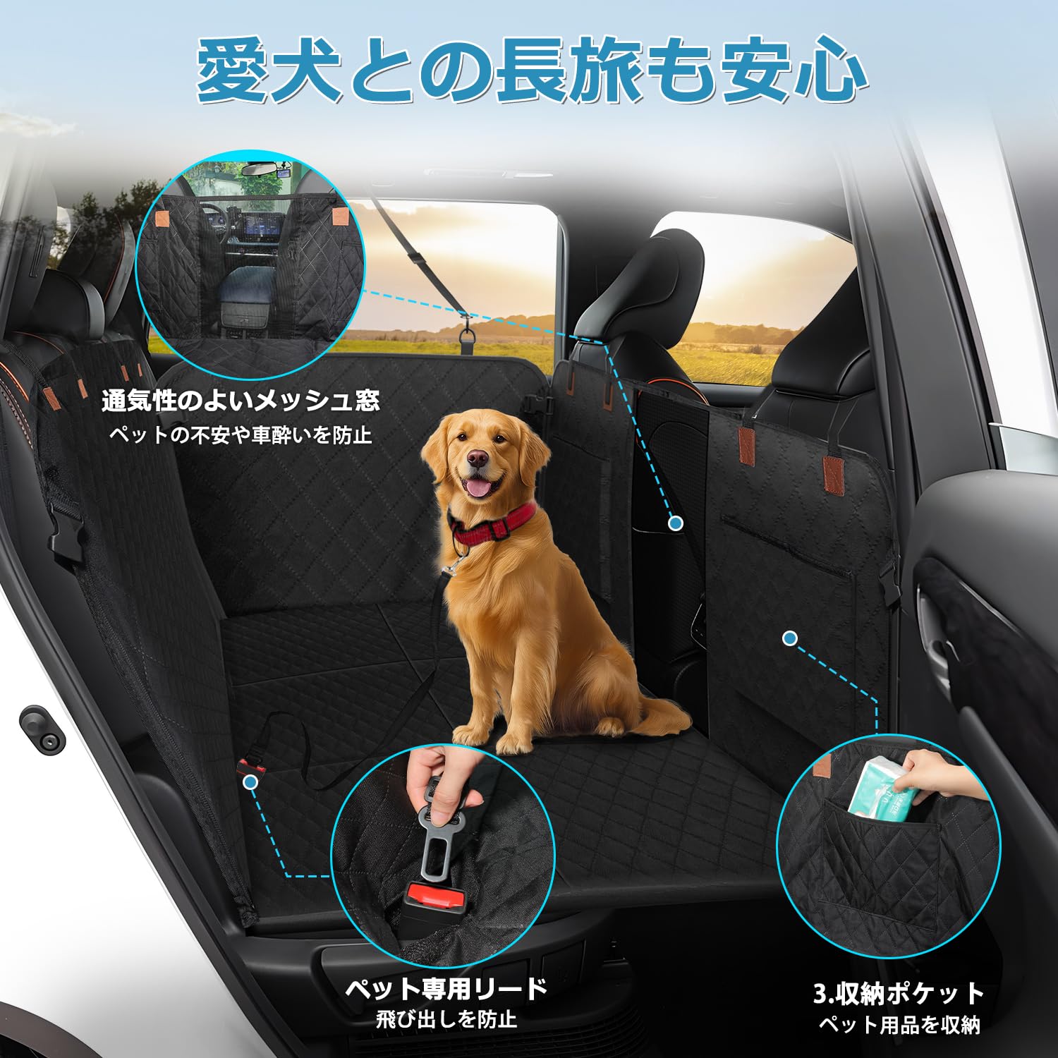 Amazon.co.jp: GIMUYA ペット 犬 ドライブシート 汎用版 軽自動車用 車