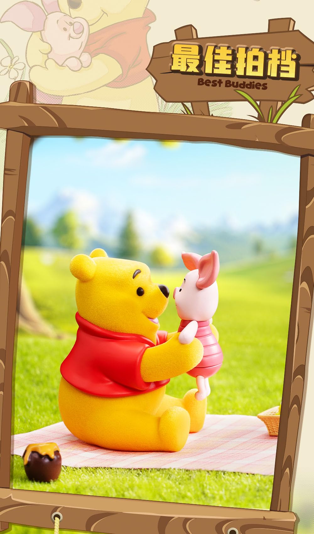 52TOYS ディズニー のんびりプーさん 8種セット　イーヨー　ピグレット ディズニー くまのプーさん のんびりプーさん DISNEY 8種+