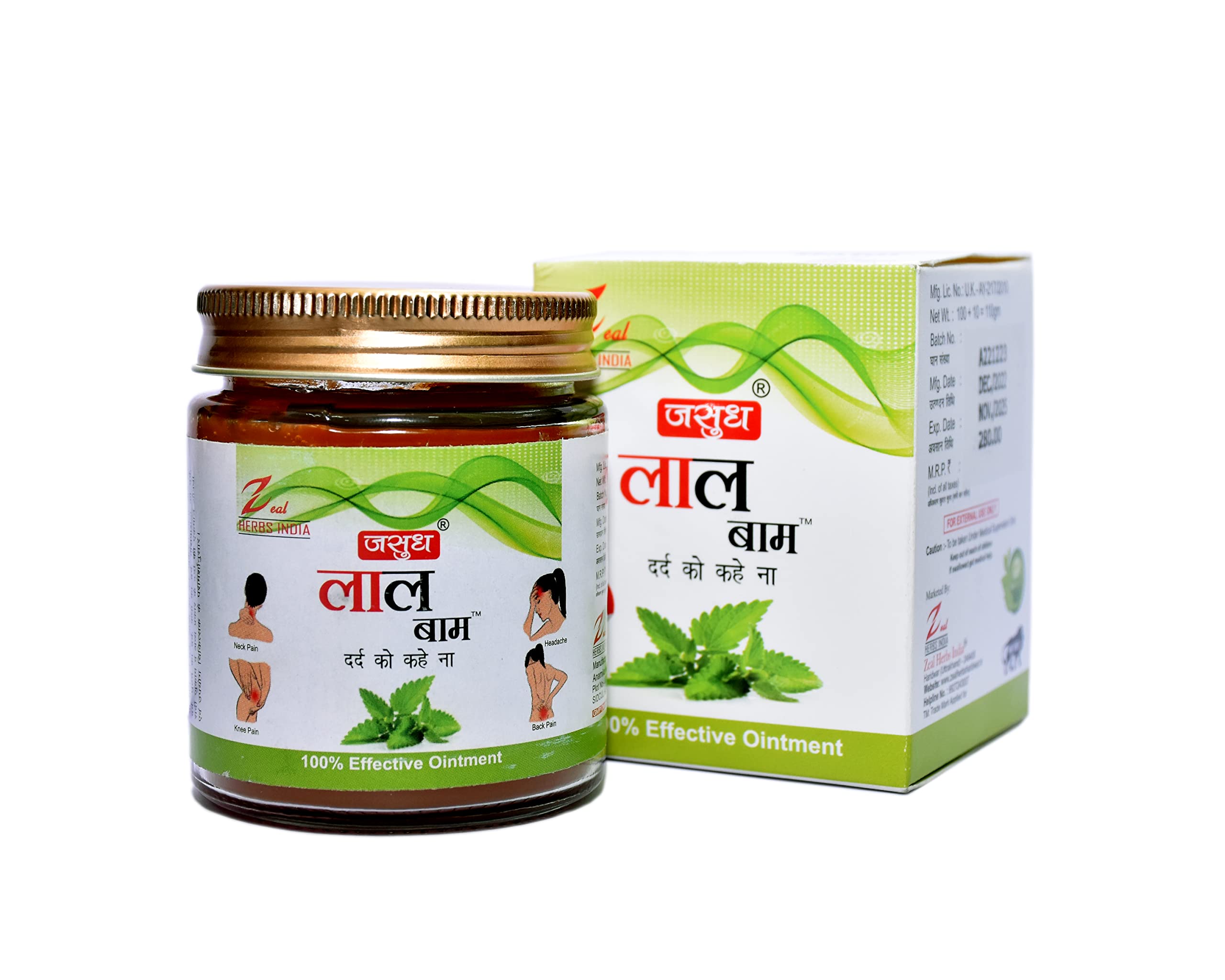 Zeal Laal Strong Pain Relief Balm Made With Natural And Ayurvedic Formulation With Strong Smell (Big Size) 110gm Non- Sticky, Fast Absorption In Orange Color- 1 PCS. (B0BZCNJPVC) Amazon Price History, Amazon Price Tracker