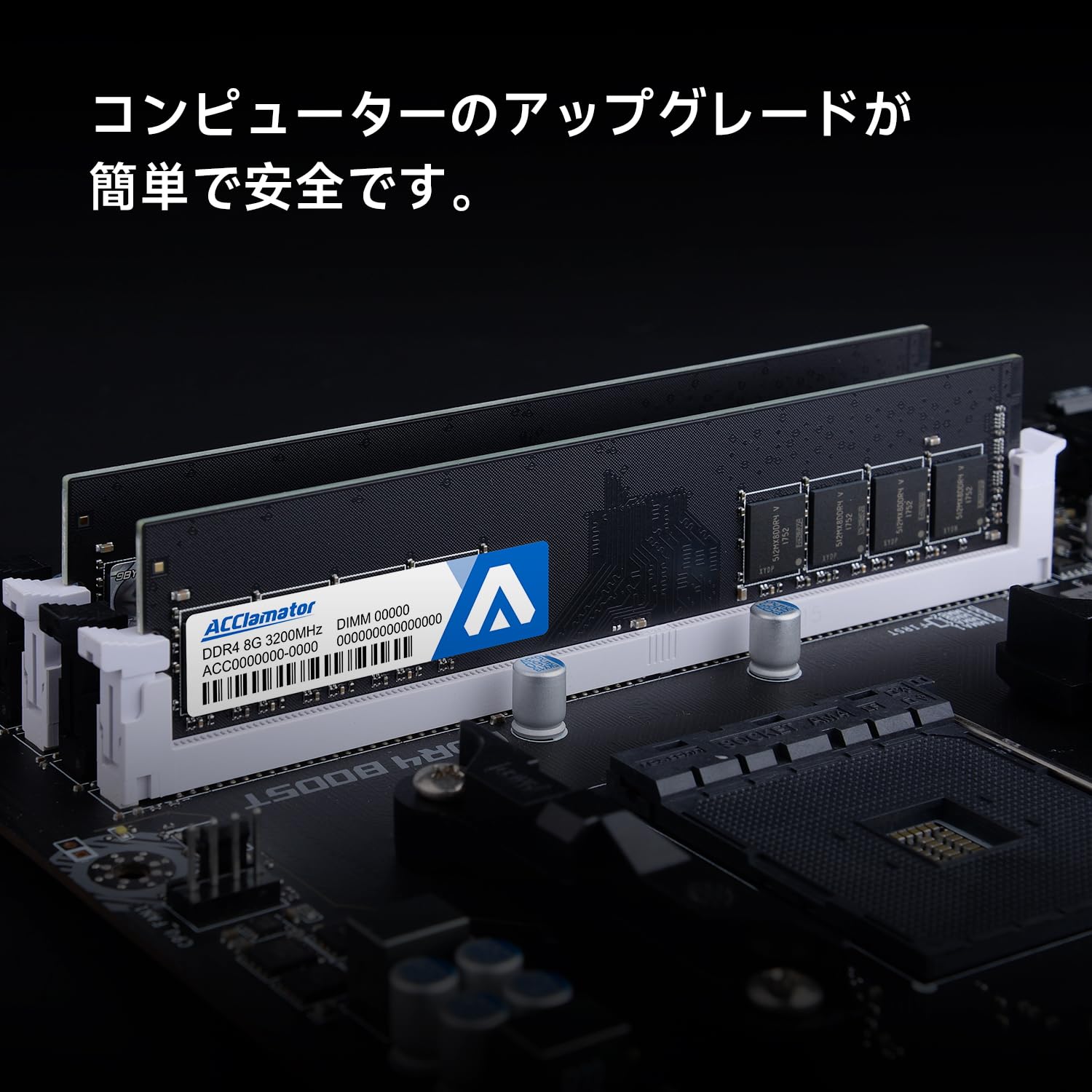 Amazon.co.jp: 8GB 3200MHz Memory DDR4 / PC4-25600 CL22 1.2V (8GB x