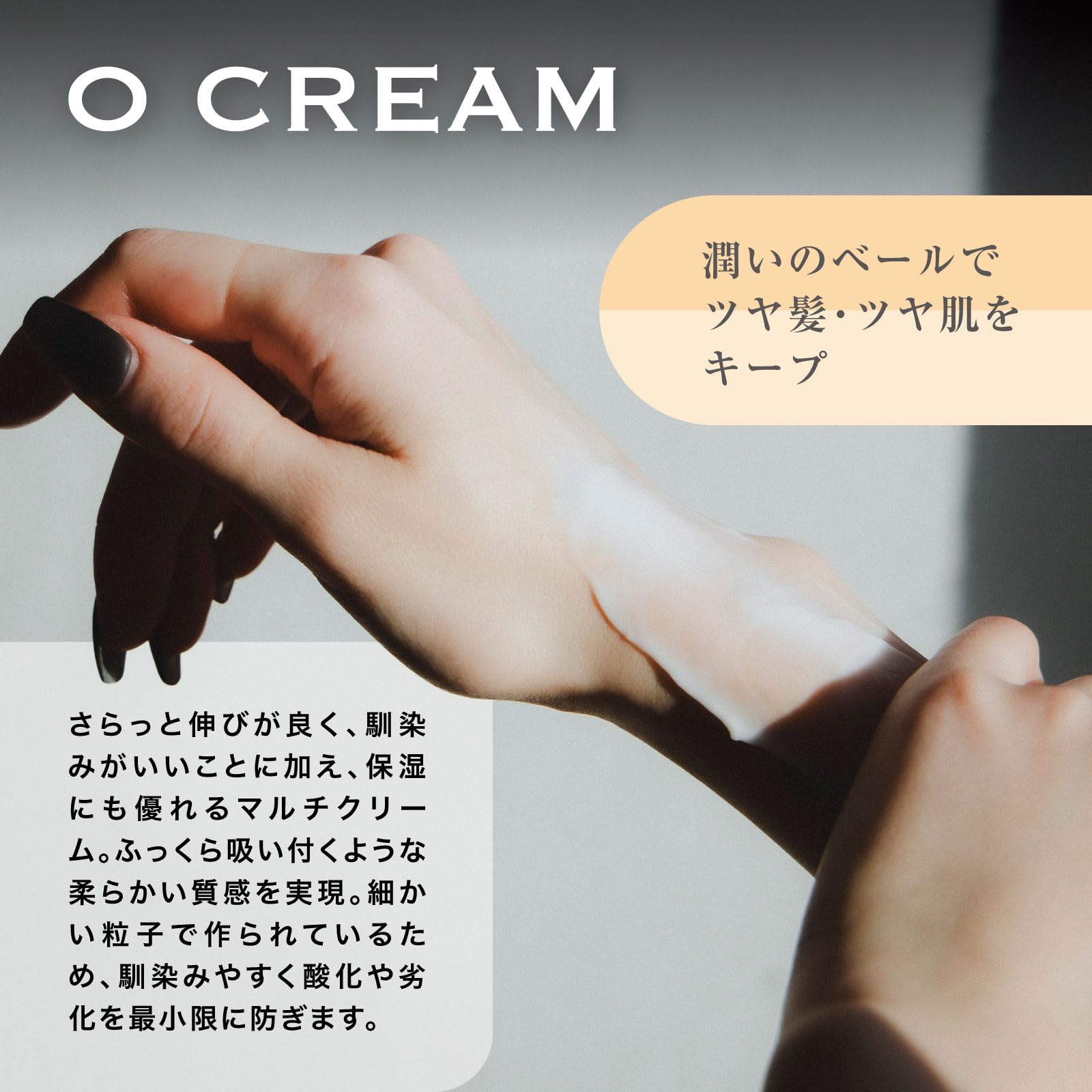Amazon.co.jp: O SKIN & HAIR オークリーム 100g｜高保湿 全身用