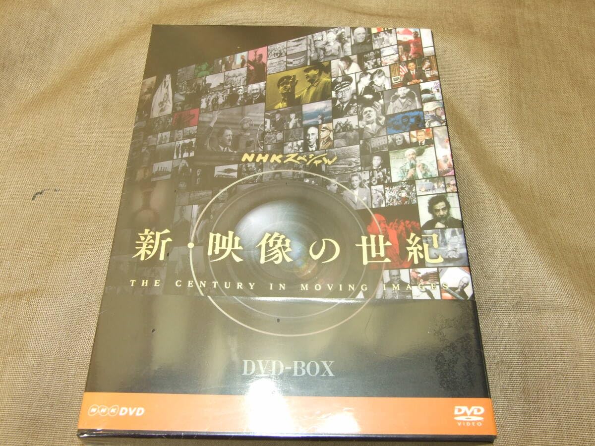 Amazon.co.jp: 未開封品NHKスペシャル 新映像の世紀 DVD-BOX 全6枚  